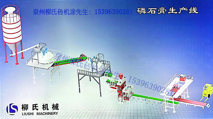 水洗砂泥巴現(xiàn)場(chǎng)