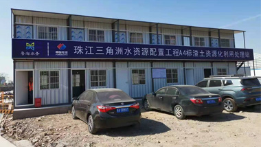 污泥制磚、泥巴制磚